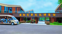 【迎接二十大，逐夢副中心】“綠色崛起看南陽”主題宣傳活動在南陽啟動！